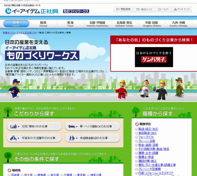f:id:yuhi_t:20170204141400j:plain f:id:yuhi_t:20170204141400j:plain