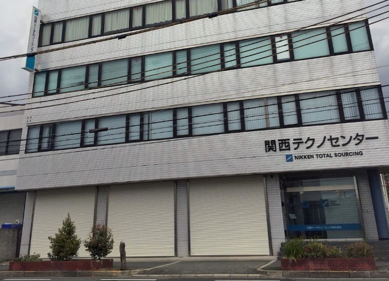 関西テクノセンター