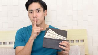 期間工給料が買い