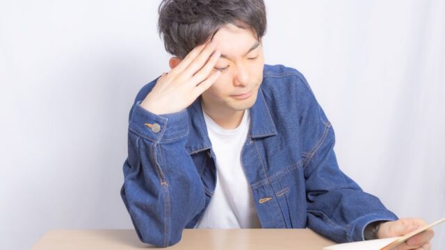 所持金0円の男